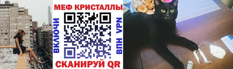 Что такое Карталы АМФЕТАМИН Альфа ПВП Конопля Гашиш Кокаин