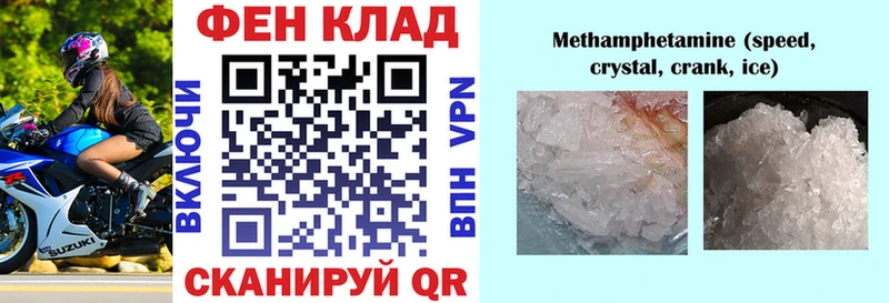 KRAKEN как зайти  купить наркотик  Карталы  Amphetamine 98% 