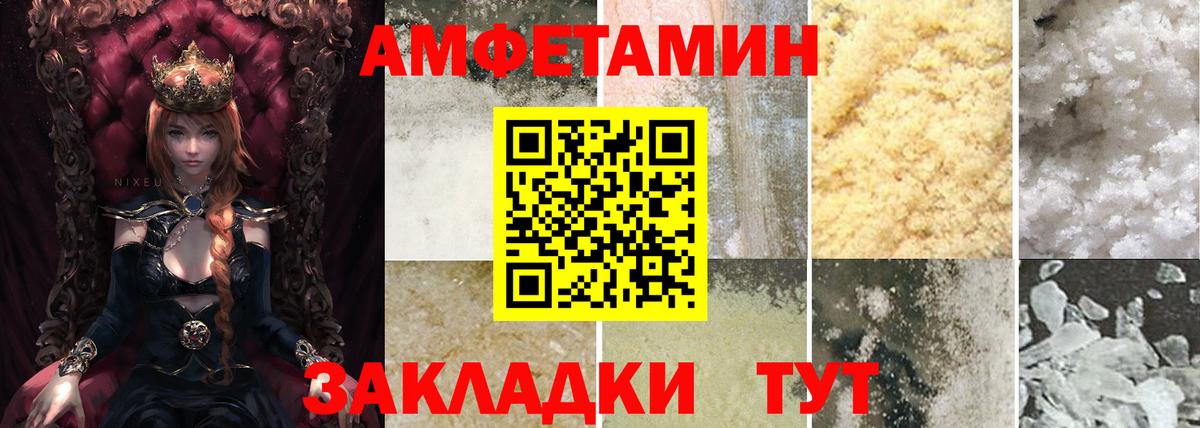 АМФ 98% Карталы