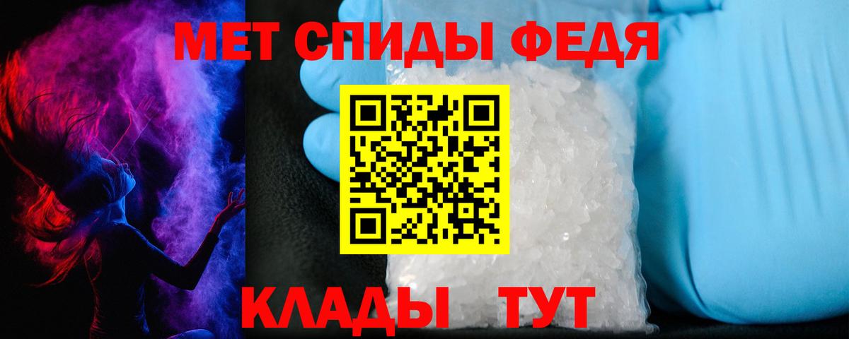 Карталы  АМФЕТАМИН 97%  АМФ  Вход с VPN 