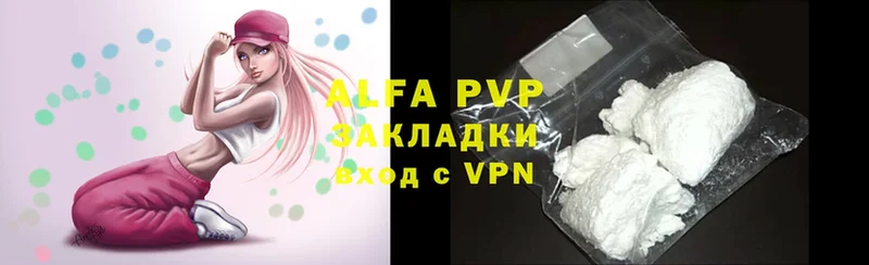 Alpha PVP кристаллы Карталы