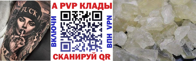 А ПВП VHQ сколько стоит Карталы