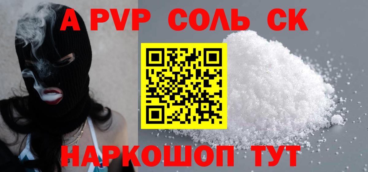 Конопля  Вейп ТГК  COCAIN  ЭКСТАЗИ  Карталы  Меф МЯУ МЯУ кристаллы  ГЕРОИН  ГАШИШ  Вход с VPN 