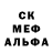 МЕТАДОН кристалл Airglow