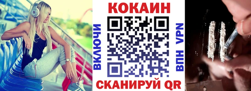 Кокаин Эквадор  где можно купить   Карталы 