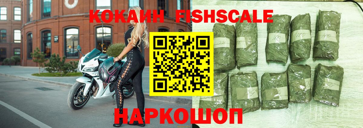 Карталы  COCAIN 98%  КОКАИН  Вход с VPN  Cocaine Эквадор 