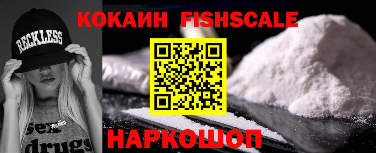 Кокаин VHQ Карталы