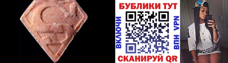 хочу   shop состав  Ecstasy VHQ  Карталы 