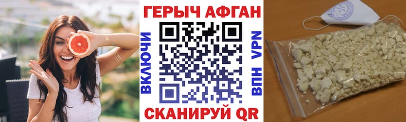 Героин герыч Карталы