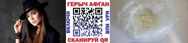 ГЕРОИН гречка Карталы
