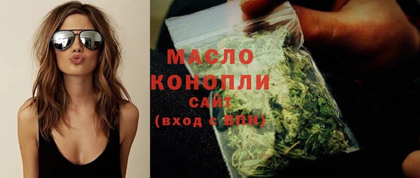 гашишное масло Остров
