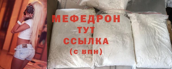 соль курить ск Нязепетровск