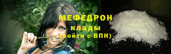круглые Осинники