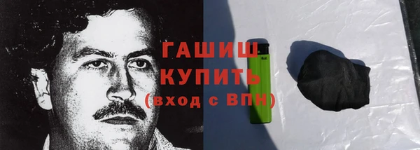 гашишное масло Остров