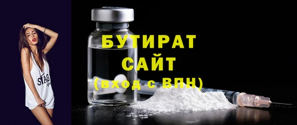 круглые Осинники