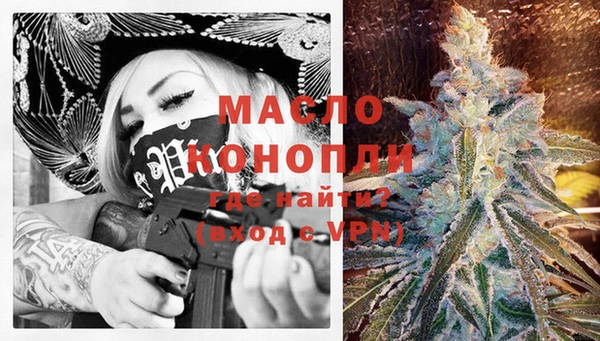 гашишное масло Остров