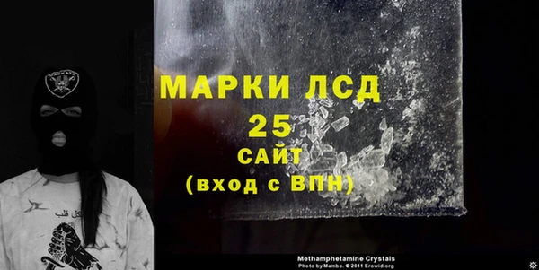 круглые Осинники