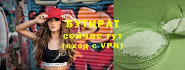 гашишное масло Остров