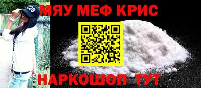 мдма Гай