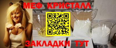 мдма Гай