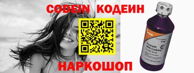 скорость Камышлов