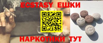 кокаин колумбия Абакан