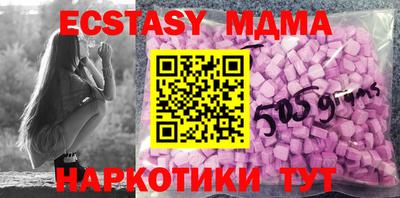 spice Гатчина