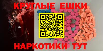 мдма Гай