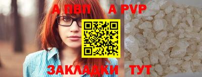 mdpv Гагарин