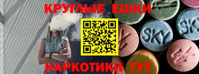 spice Гатчина
