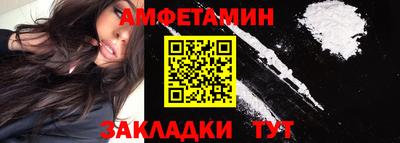 spice Гатчина