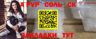 mdpv Гагарин