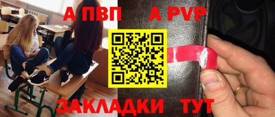 кристаллы Абинск