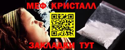 мдма Гай