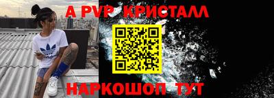 mdpv Гагарин