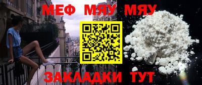 мдма Гай