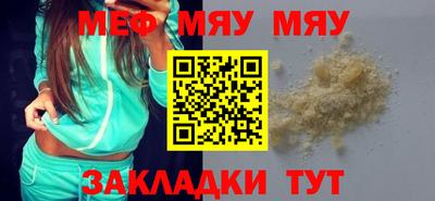 spice Гатчина