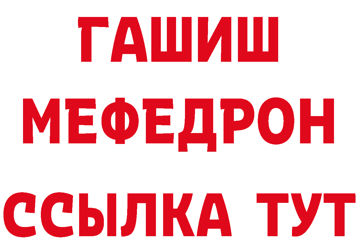 Амфетамин VHQ ТОР это hydra Карталы