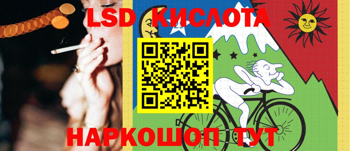 Лсд 25 экстази ecstasy Карталы
