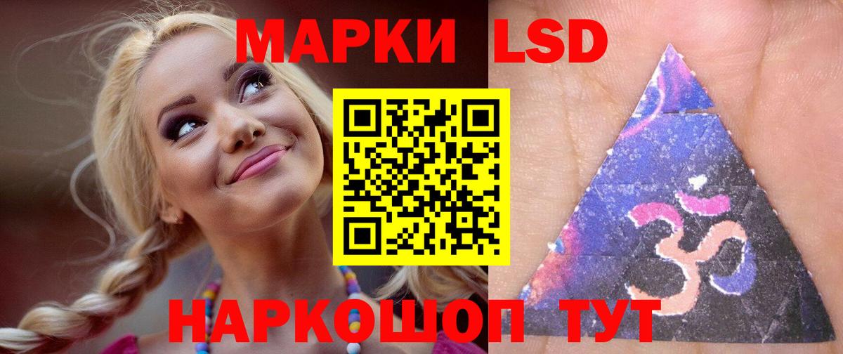 ЛСД экстази ecstasy  Вход с VPN  LSD-25 экстази ecstasy  Карталы 