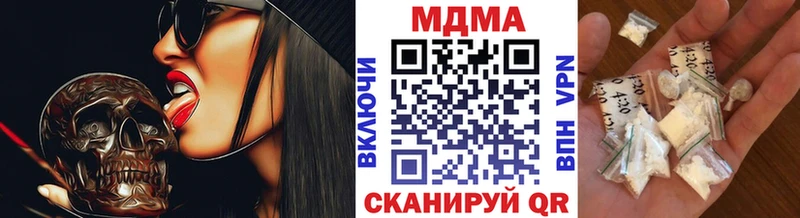 MDMA кристаллы  Карталы 