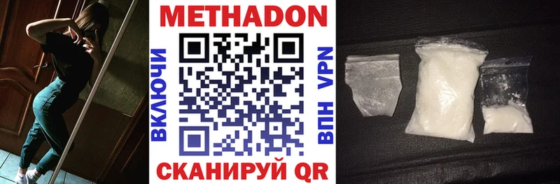 Метадон VHQ  цена   Карталы 