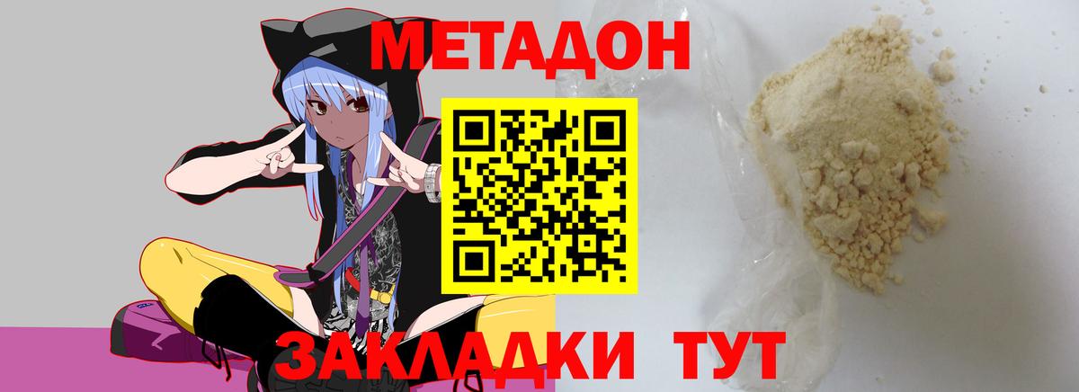 OMG   Вход с VPN  МЕТАДОН кристалл  Карталы  МЕТАДОН кристалл 