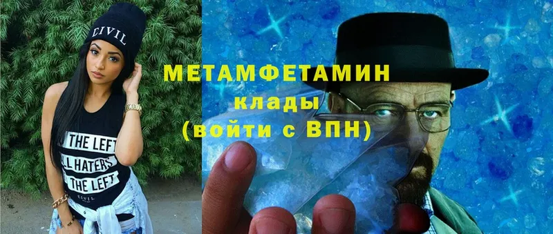 как найти закладки  Карталы  Первитин Methamphetamine 