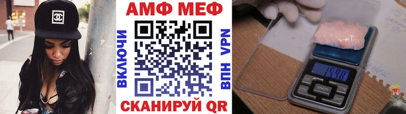 наркотики  Карталы  Метамфетамин Декстрометамфетамин 99.9% 