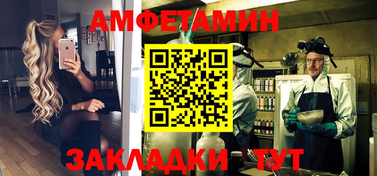 Первитин пудра  Вход с VPN  Первитин пудра  Карталы 