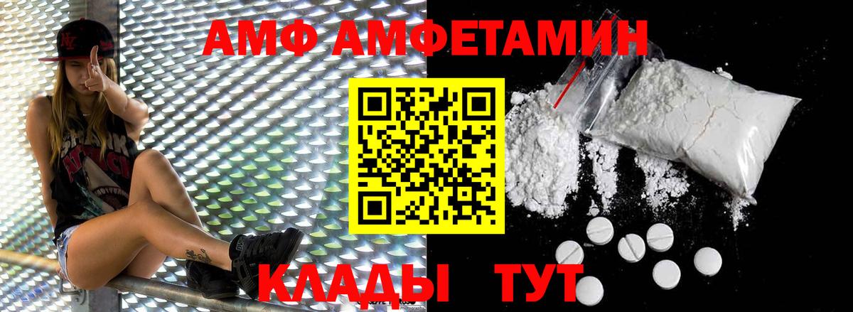 МЕТАМФЕТАМИН Декстрометамфетамин 99.9% Карталы