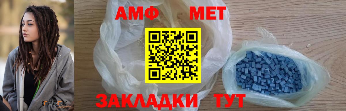 Кислота  Карталы  МАРИХУАНА  Вейп ТГК  Вход с VPN  Мяу-Мяу  МЕФ 