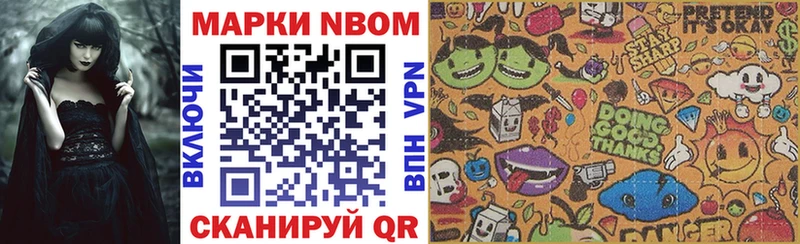 Наркотические марки 1500мкг  где купить наркоту  MEGA ТОР  Карталы 